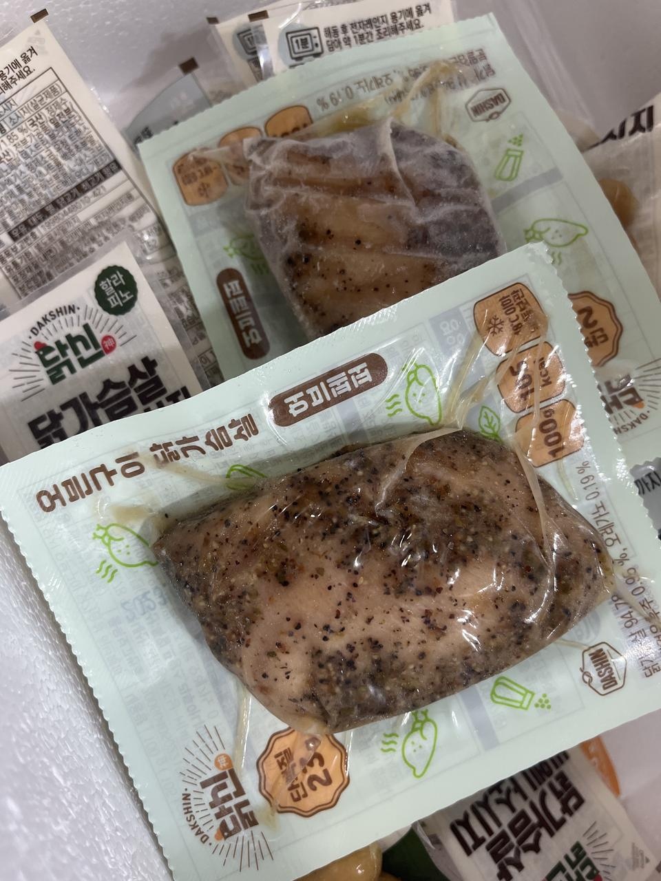 후추가 왕창 뿌려져있어여 맛있어보여요