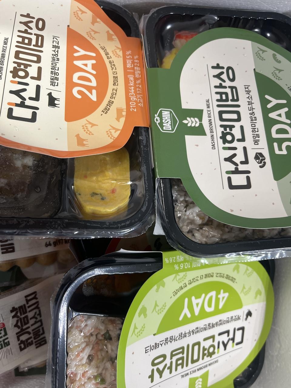 당분간 점심고민 없겠어요 맛있어보여요