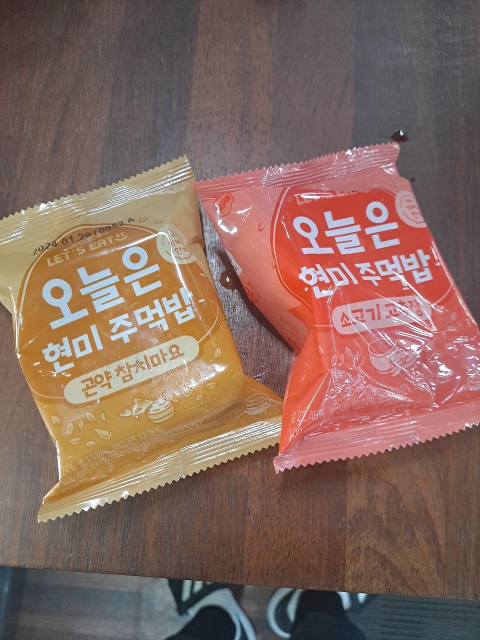 간식용으로 적당해요.