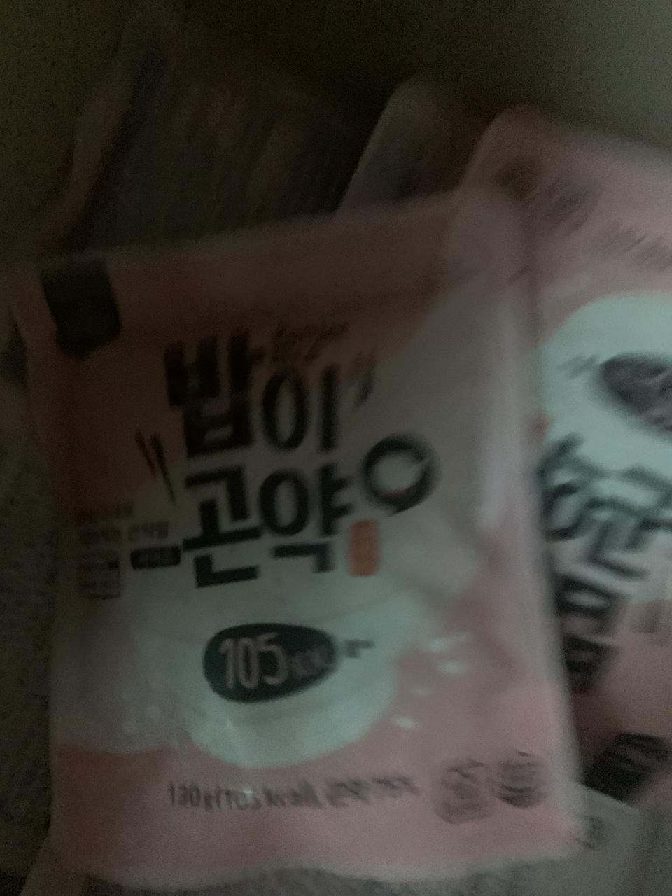냄새가 나면 어쩌나 하는 걱정을 했는데 냄새도 없고 조리도 간편해서 좋았습니다.
