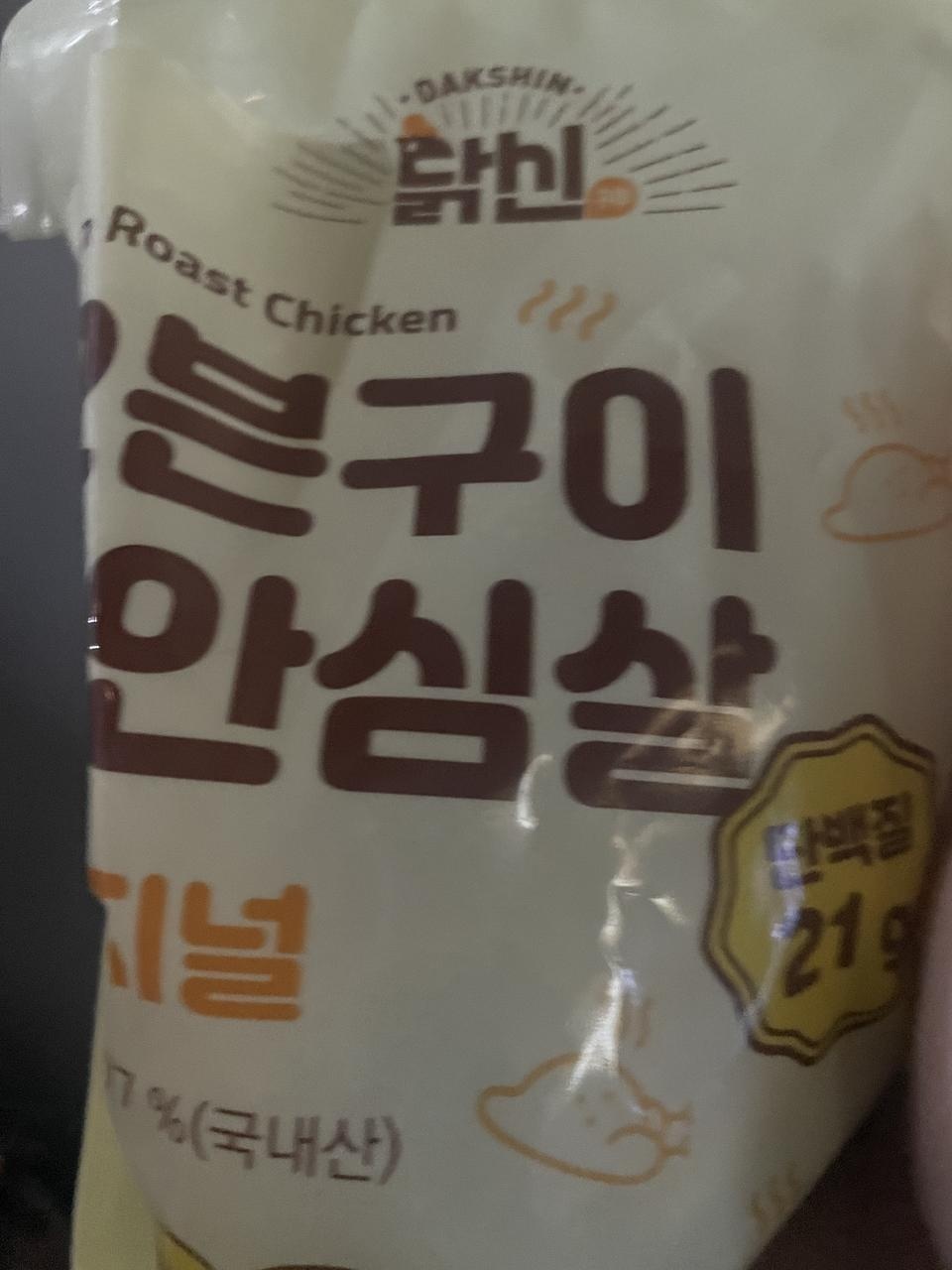 맛잇습니다 가격도 굿~