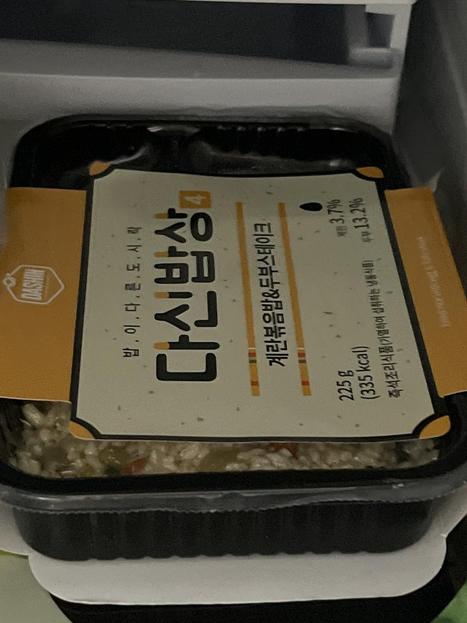 쌓아두고 먹는데 역시 제일 맛있어요