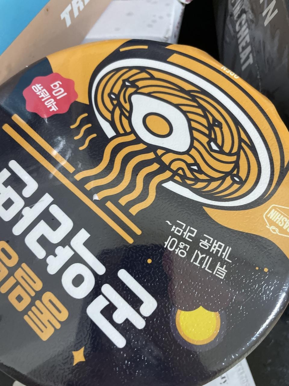 맛있어용 칼로리도 낮고