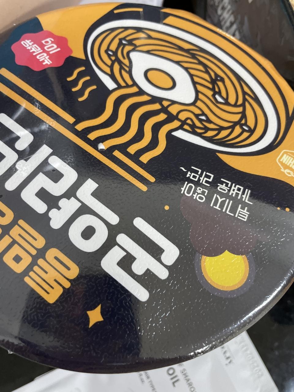 너무았었용요 맛있어요