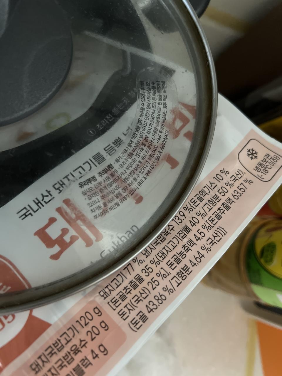 조아요 맛잇음 ㅋㅋ