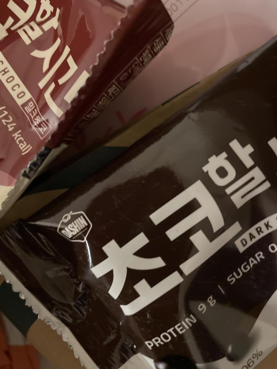 너무 맛있어서 재 구매할게뇨!