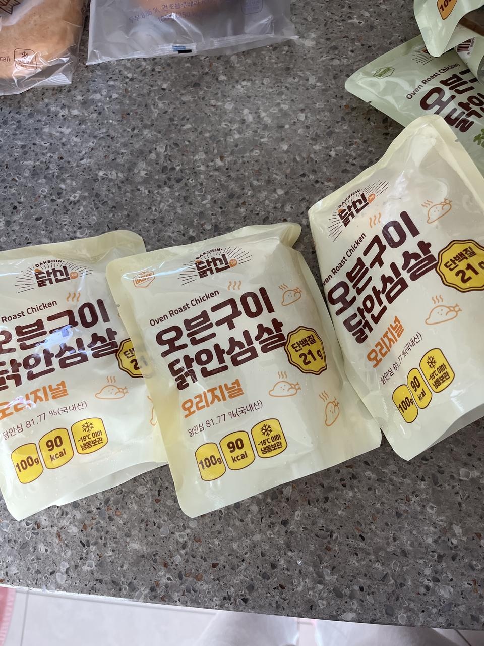 칼로리도 낮고 무엇보다 너무 맛있어요
