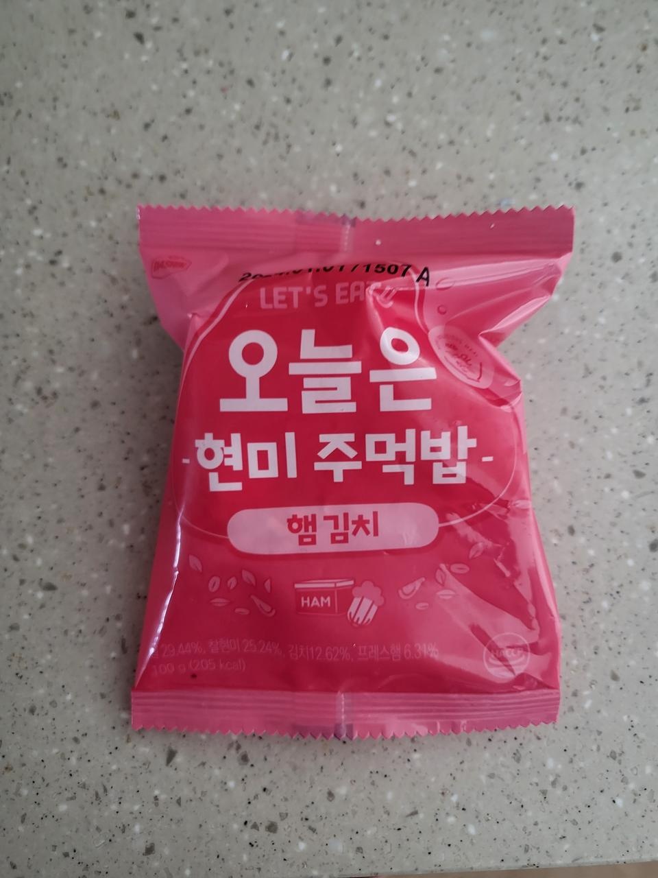 맛이좋고 밥도현미로되어있지만 쫄깃했어요