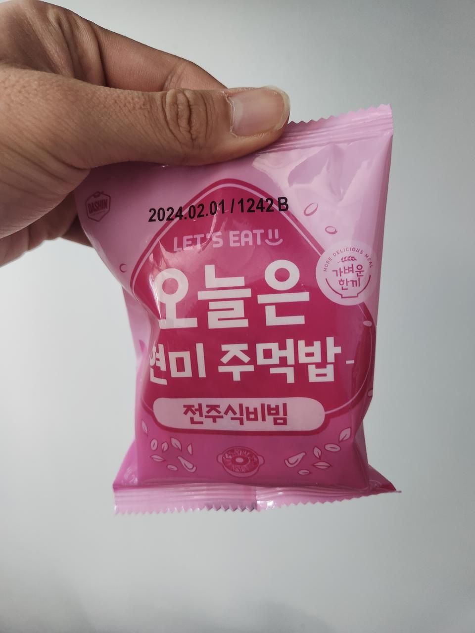 맛있고 포만감도 오래가요! 점심 대용으로 딱이에요.ㅎ