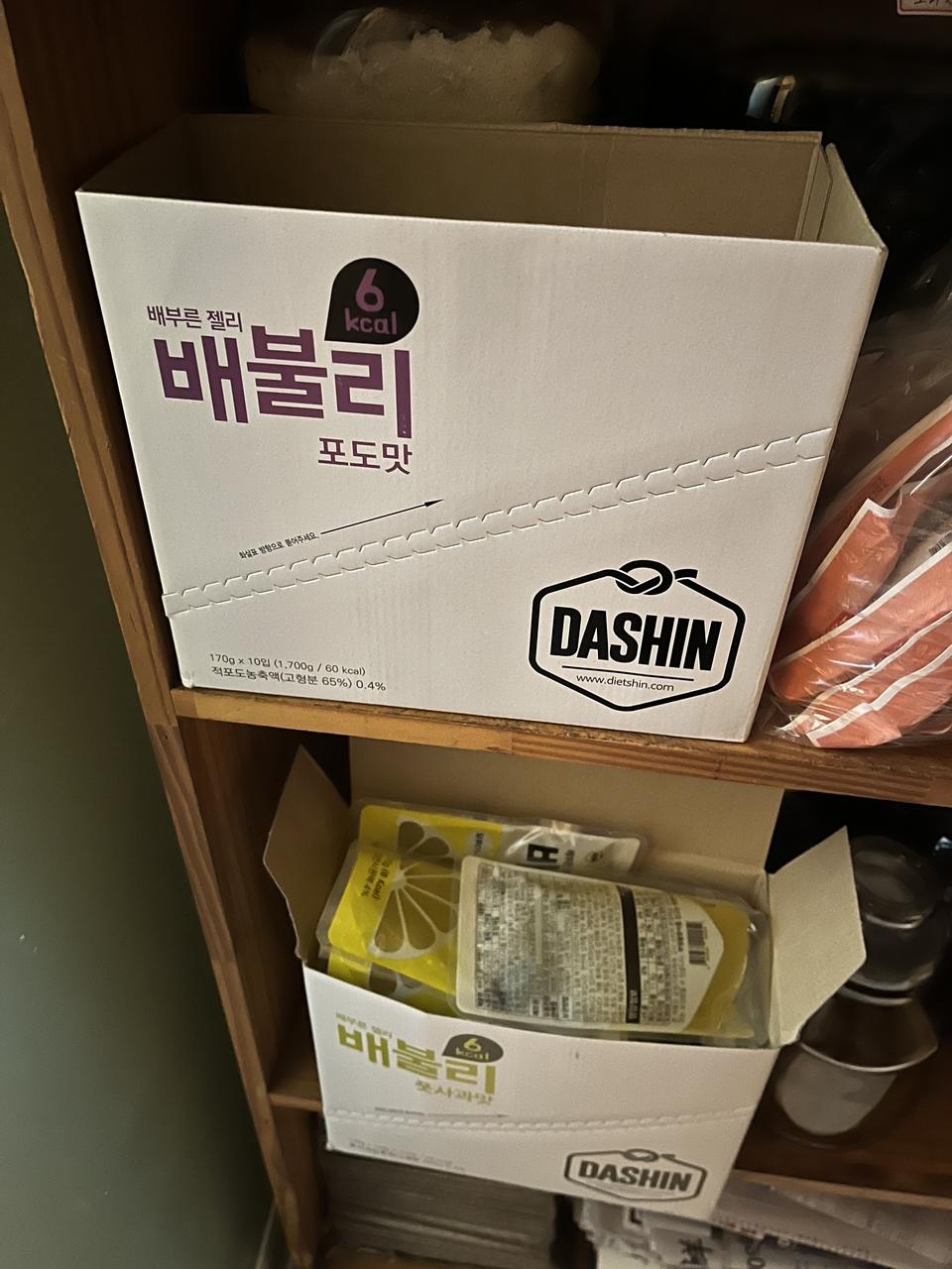 주문한지 이틀만에 이렇게 잘 도착했습니다:)
다이어트을 이곳에서 시작하는데요!
맛나게 먹구 건강해질게요...
