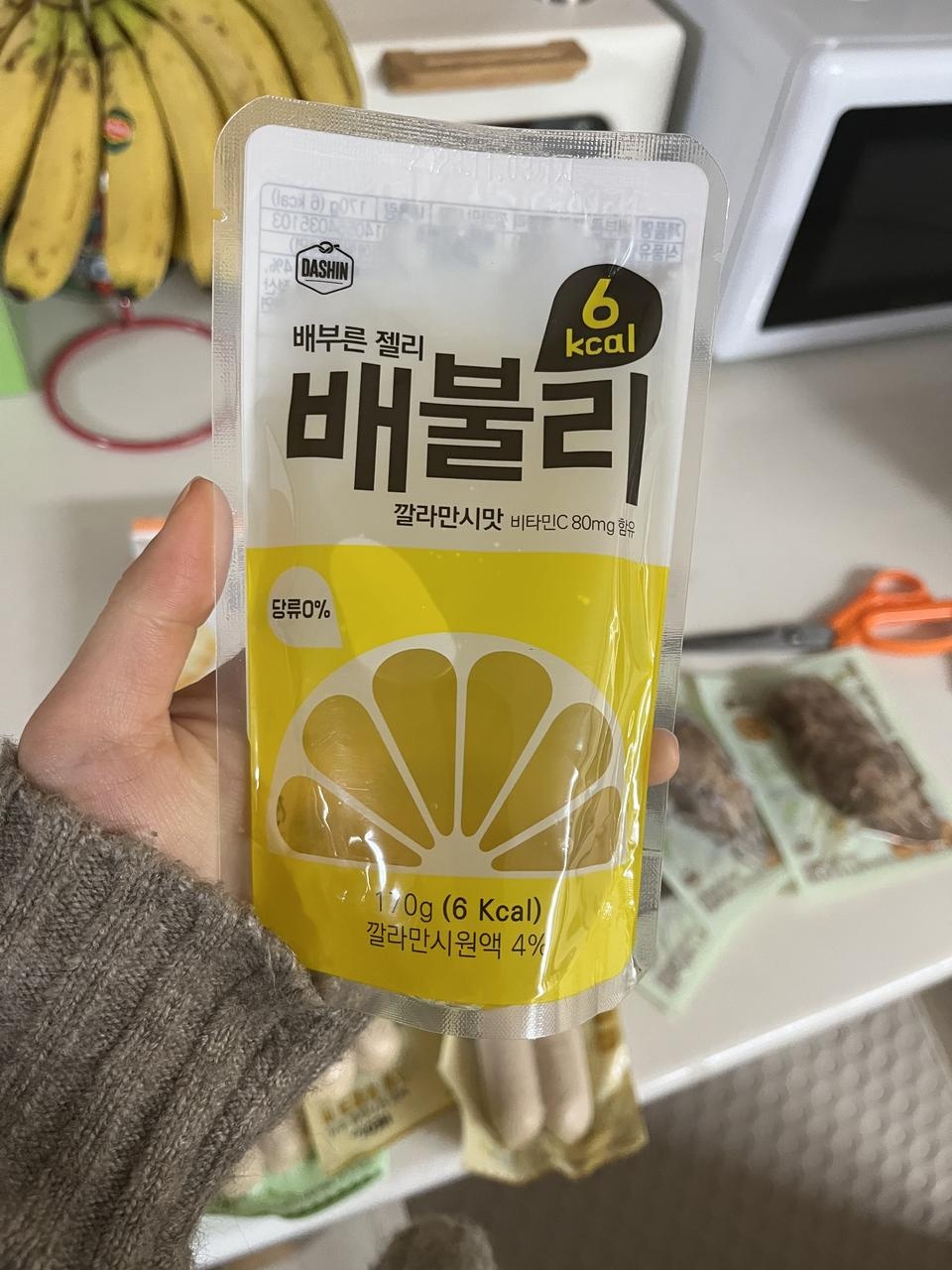 주문한지 이틀만에 이렇게 잘 도착했습니다:)
다이어트을 이곳에서 시작하는데요!
맛나게 먹구 건강해질게요...