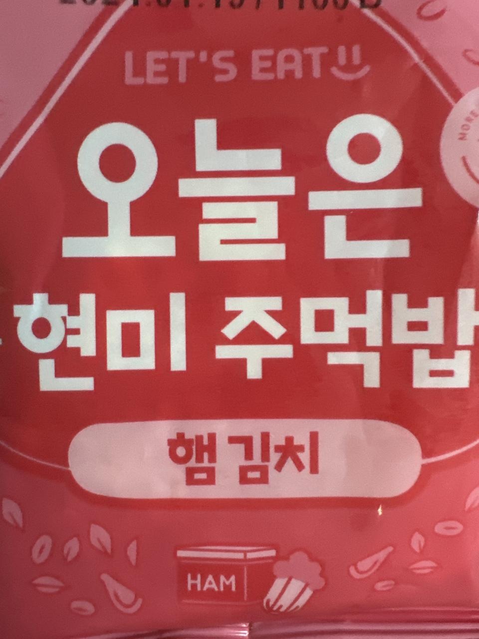 크기가 쫌 작지만 맛이나 이런건 나쁘지 않아요