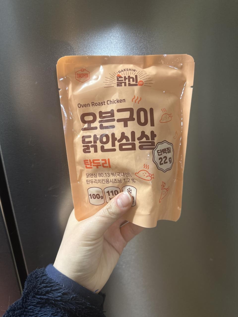 질리지 않는 맛이에요 부드럽고 맛있어요