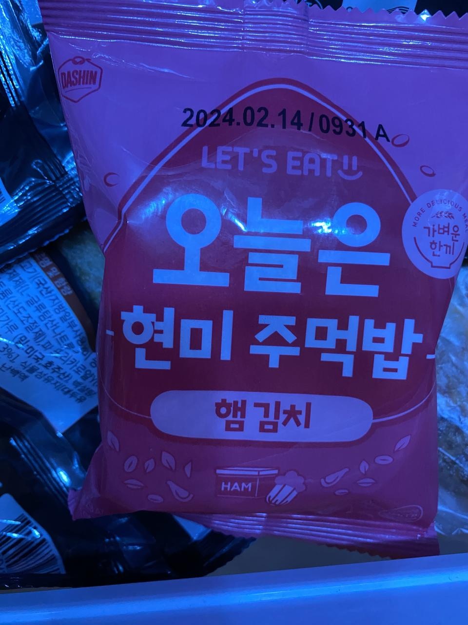 정말 맛있어요…!!