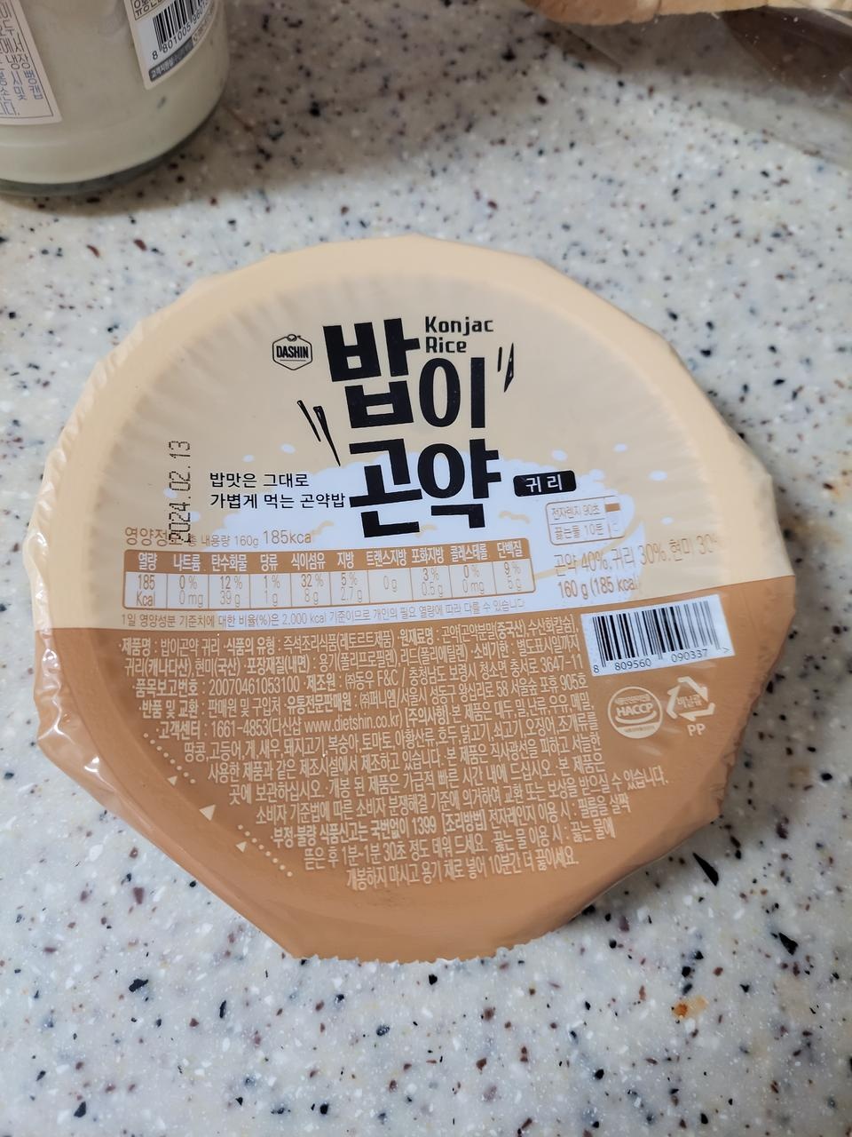 귀리 쌀밥이랑 똑같은 맛이에요!