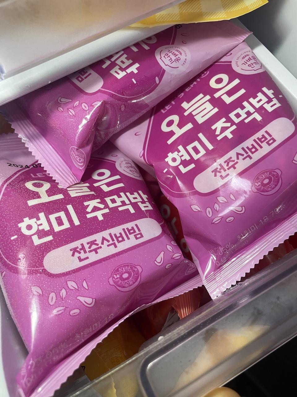 맛있네요 간편하게 먹을 수 있고 또 시킬 것 같아요! 추천~~