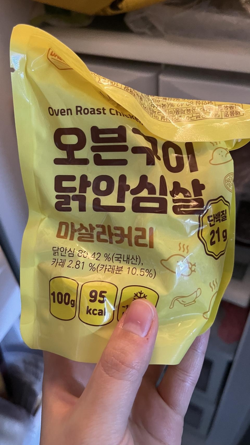 맛있고 편리해요 다음에 또 주문할 것 같아요 잘 먹겠습니다