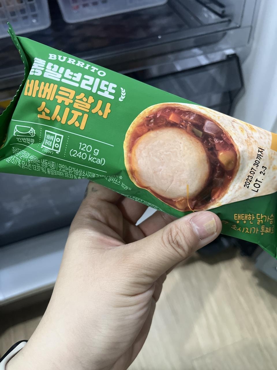 한끼 식사보다는 간식대용으로 더 적합한것 같아요! 이전에 우연한 기회로 먹어봤는데 맛도 좋아서 구입했습...