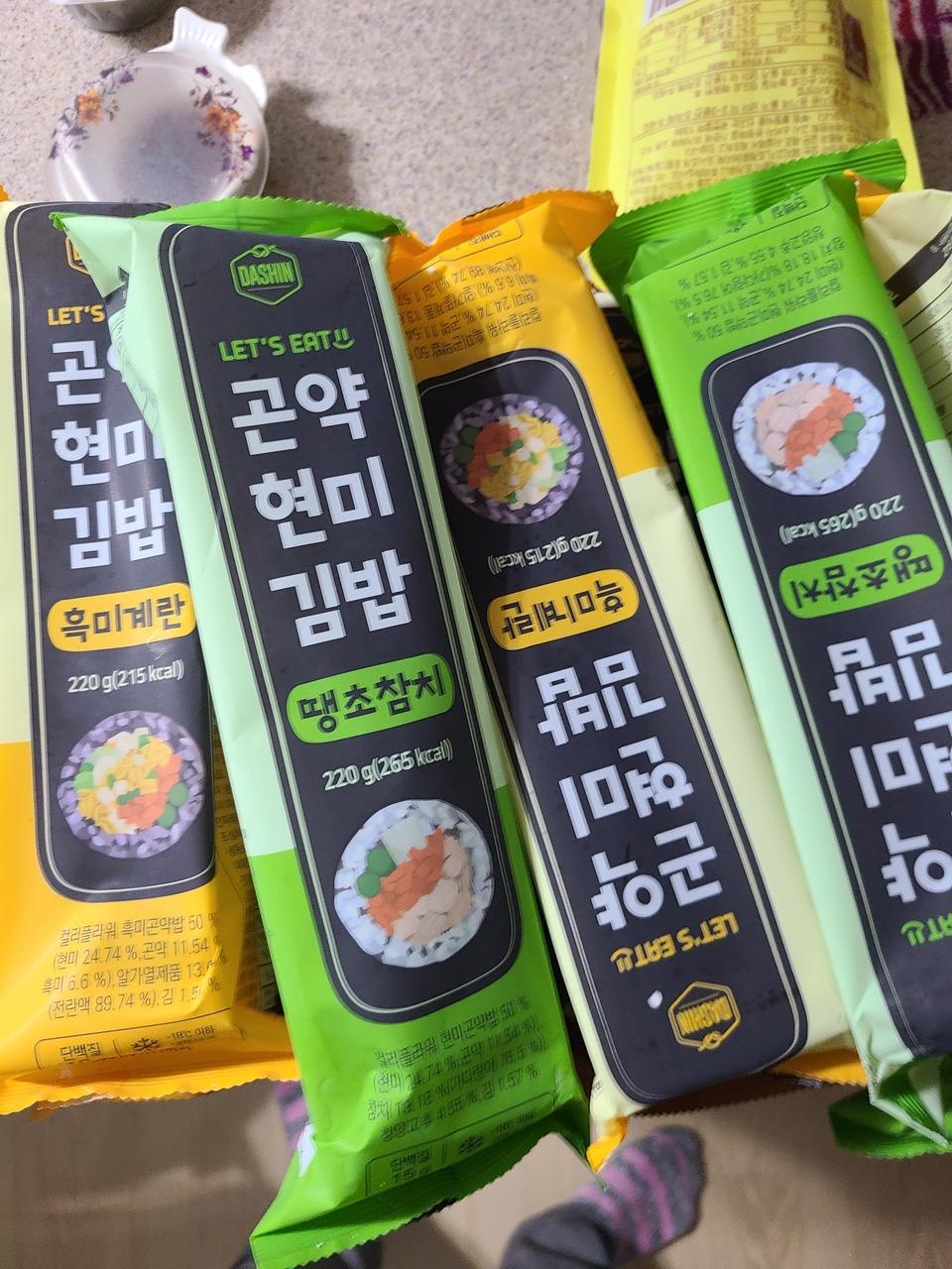 맛있고 꼼꼼하고 넉넉해요