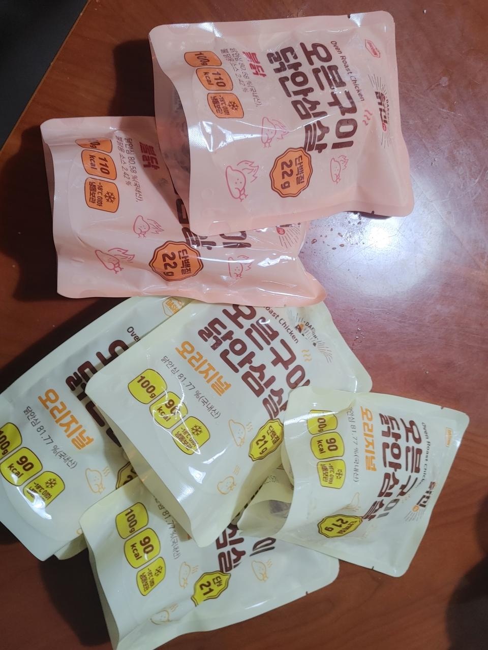 맛있어앋 배송도 빠르고 가성비가 좋아요