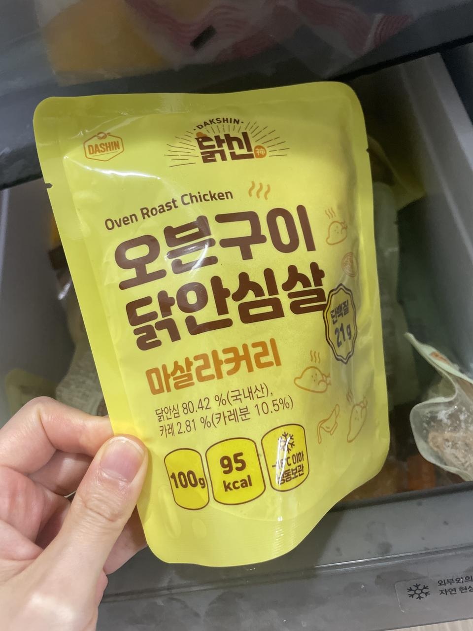 맛있지만 조금 짜요 ㅠㅠ 밥반찬으로 먹어야해요
