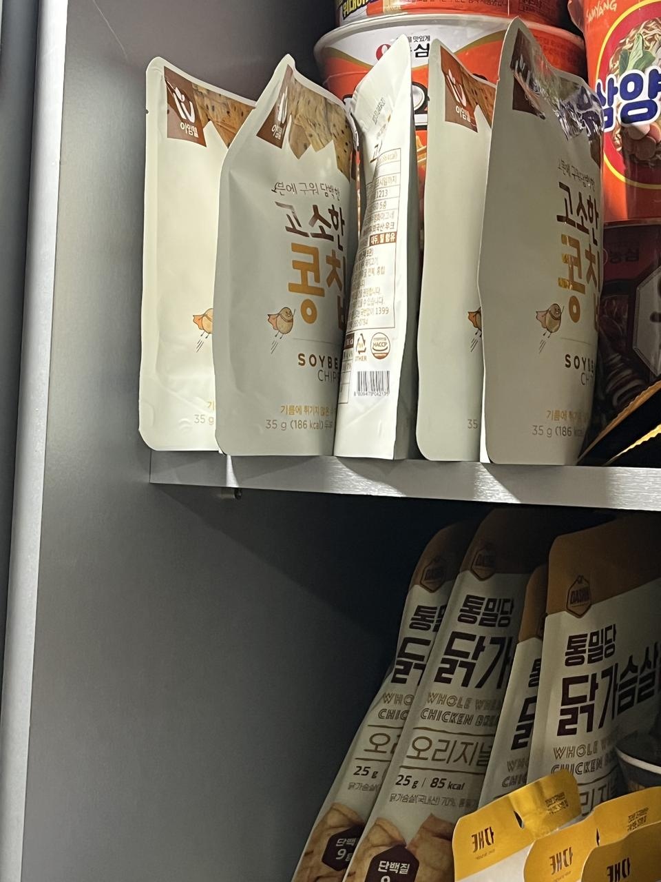 오븐닭가슴살 - 치킨에 시즈닝 첨가된 맛이라 가끔 치킨 먹고싶은때는 오븐먹습니다 약간 뻑뻑한 감은 있지...