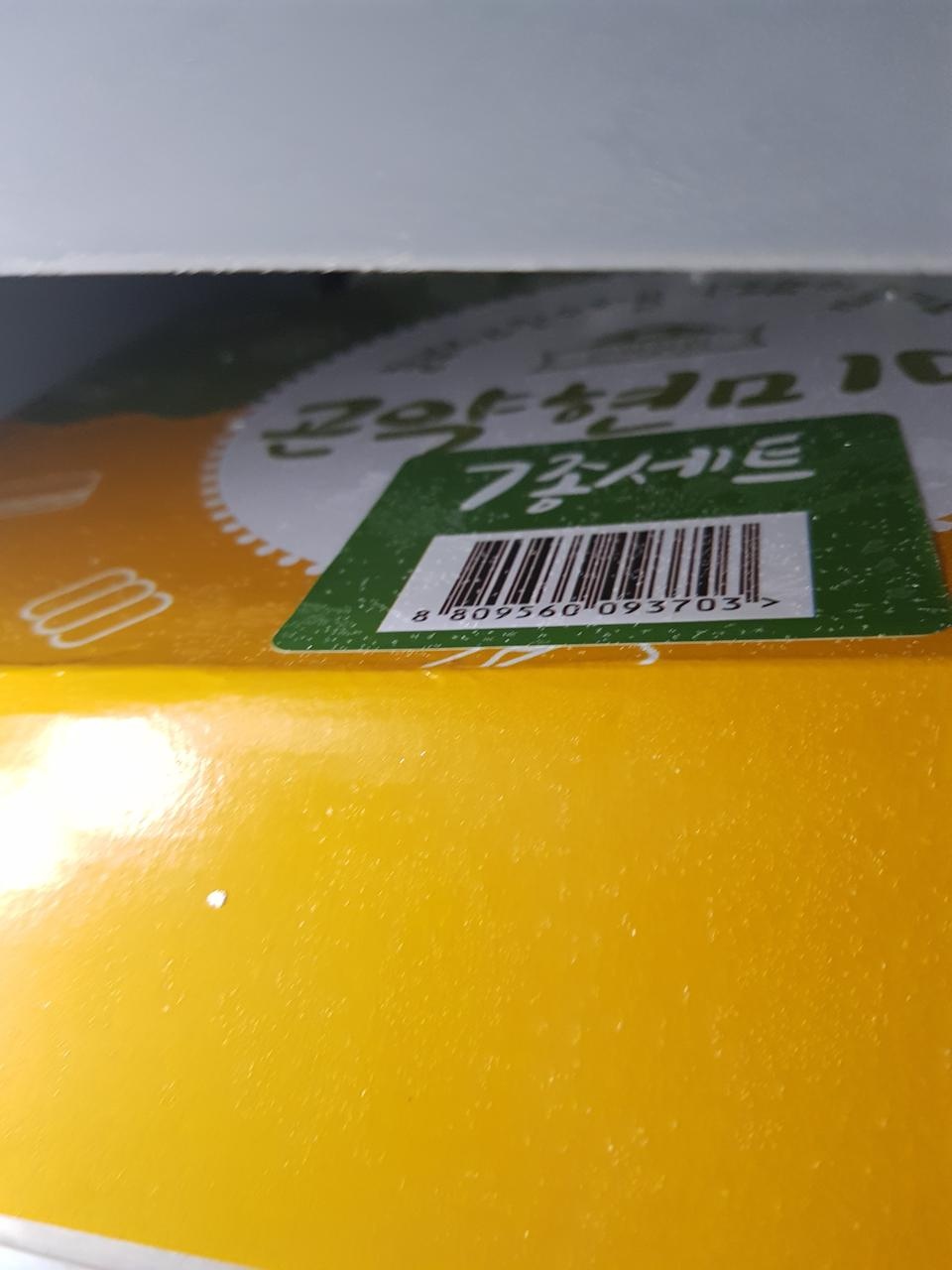 부담없이 먹을 수 있어 너무 좋아요~~^^