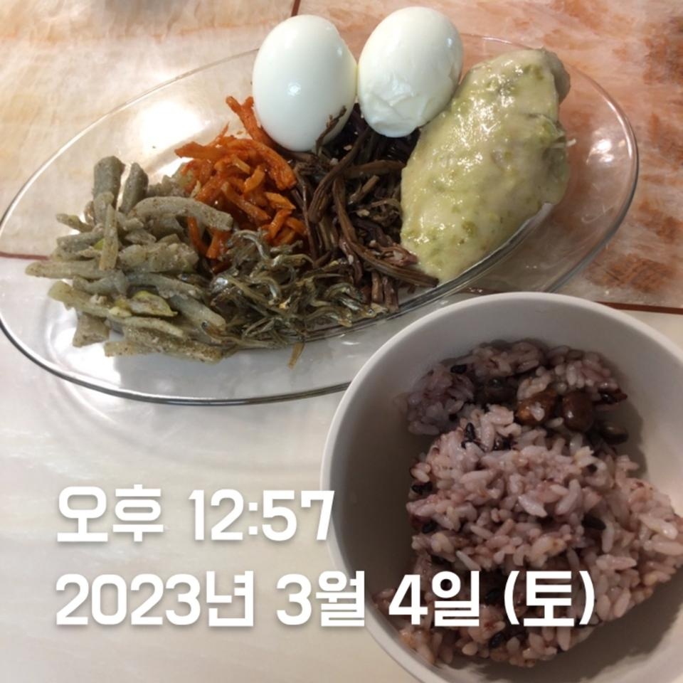 맛잇어용 식단중최고