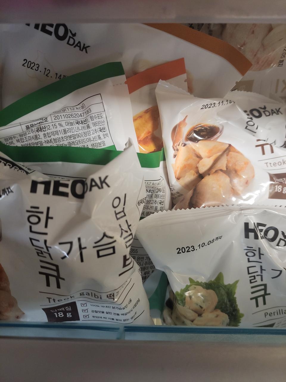 먹기 편하고 맛있어서 또 시켰어용