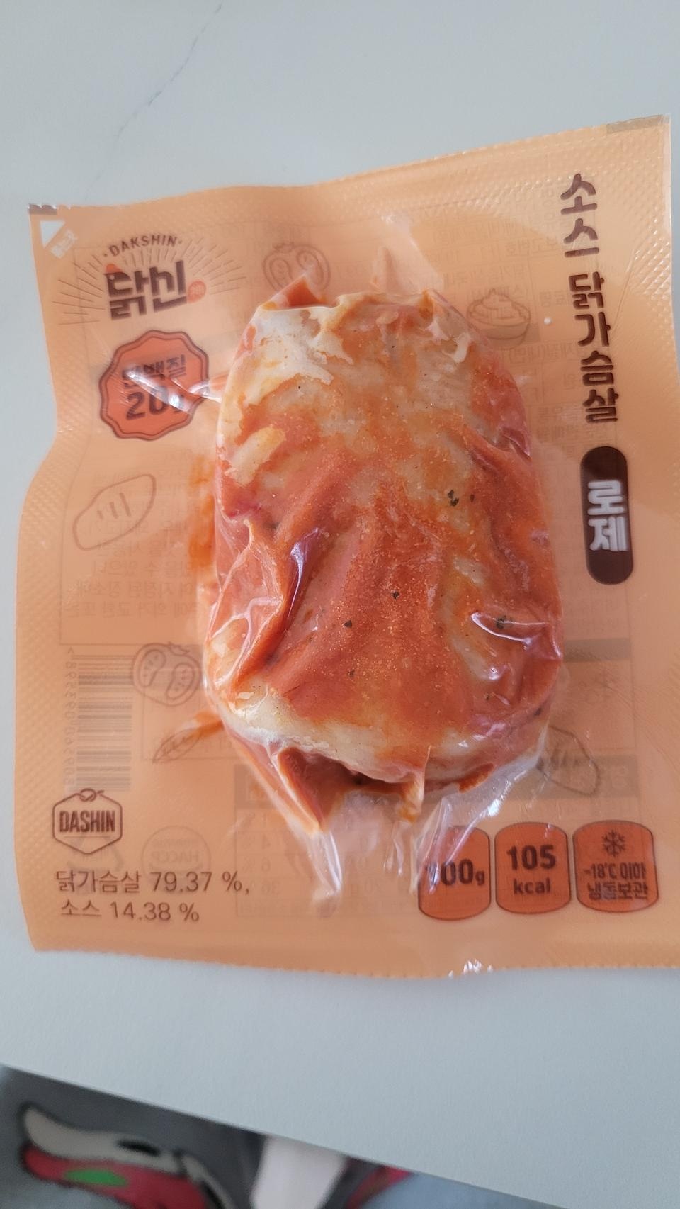 고기가 부드럽고 맛있어요.