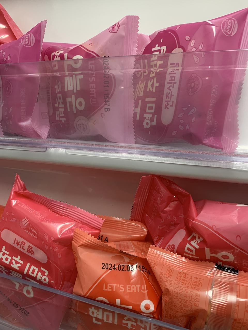 맛있어요 운동하고 간단하게 챙겨먹기 좋아요