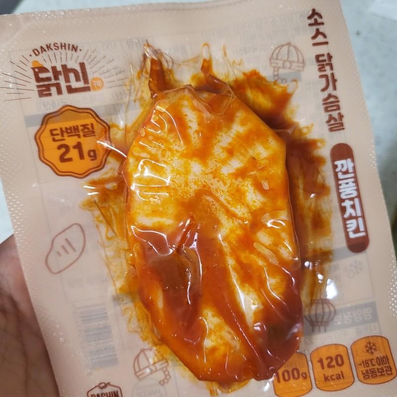 부드럽고 맛있어요! 소스도 넉넉하구