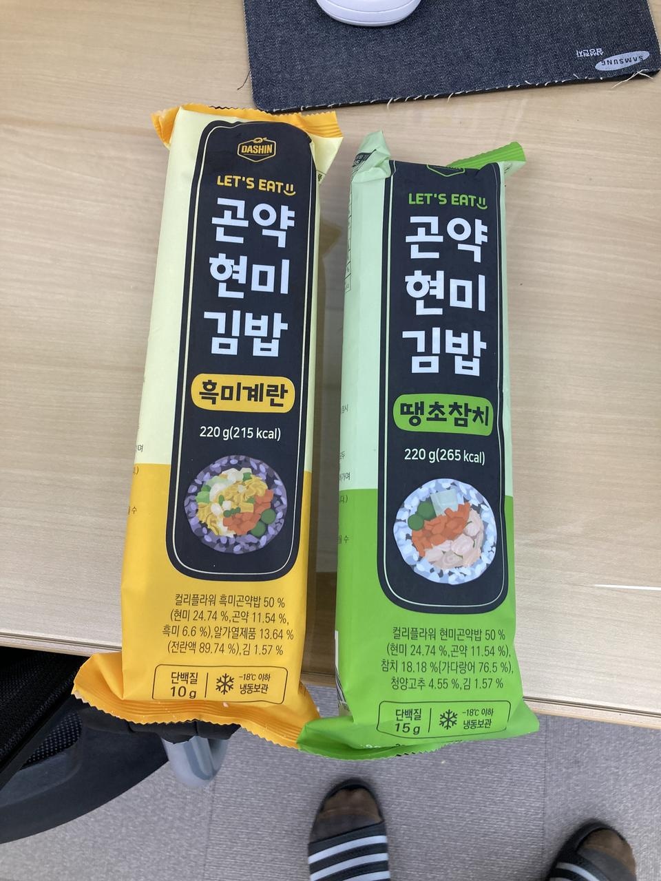 나름 포만감도 있고 맛도 괜찮은 편 입니다.