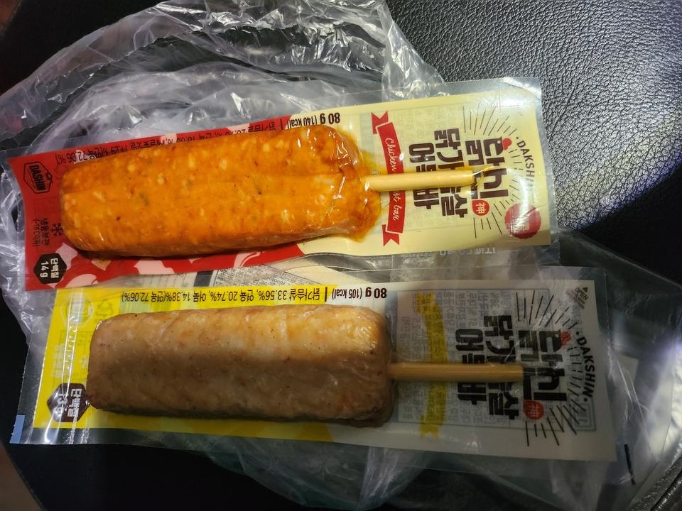 맛잇어요잘먹겠습니다ㅎ