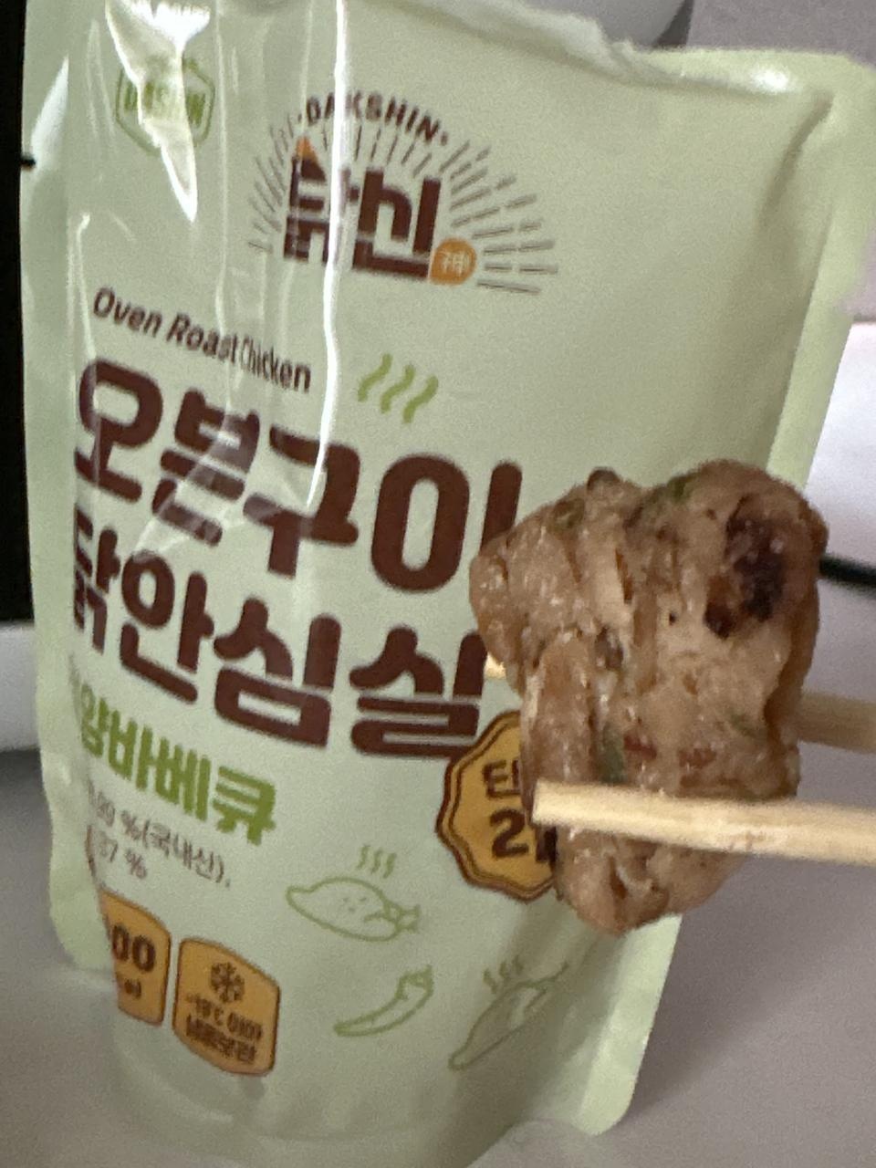 이렇게 맛있다니,,,,충!격! 촉촉한게 아주 맛있어요 맵지는 않고 심심하지 않게 먹을 수 있어서 조아요