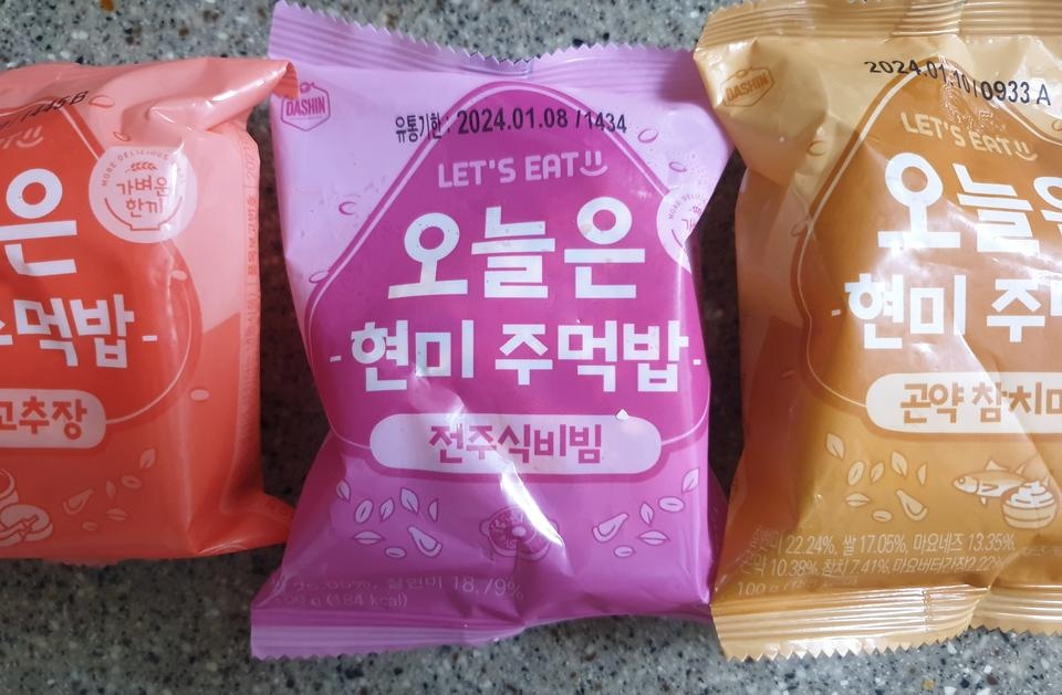 아침으로 먹고 있어요~ 간편한데 맛까지 있네요ㅎㅎ