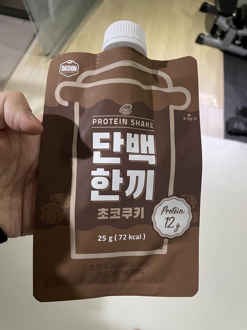 간편하니 좋으네요!