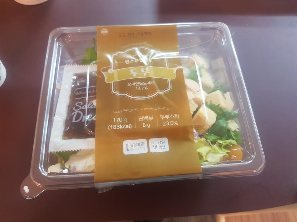 맛있고 간편해서 좋네요~ 샐러드용량이 조금더 많으면 좋겠어요