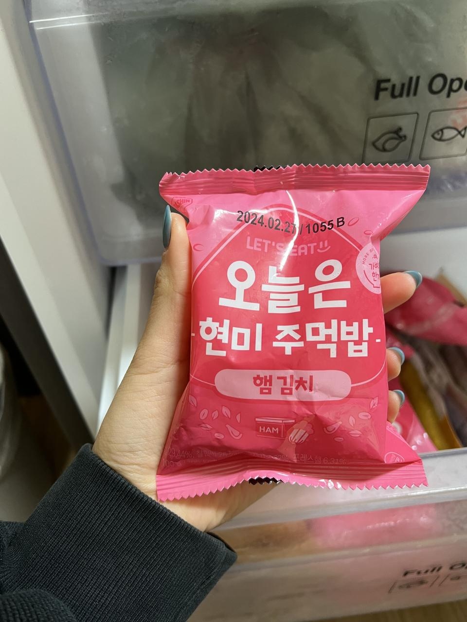 너무 맛있어오!!
간단하게 먹기에도 너무 편하고 좋아서
재구매 했습니다^^