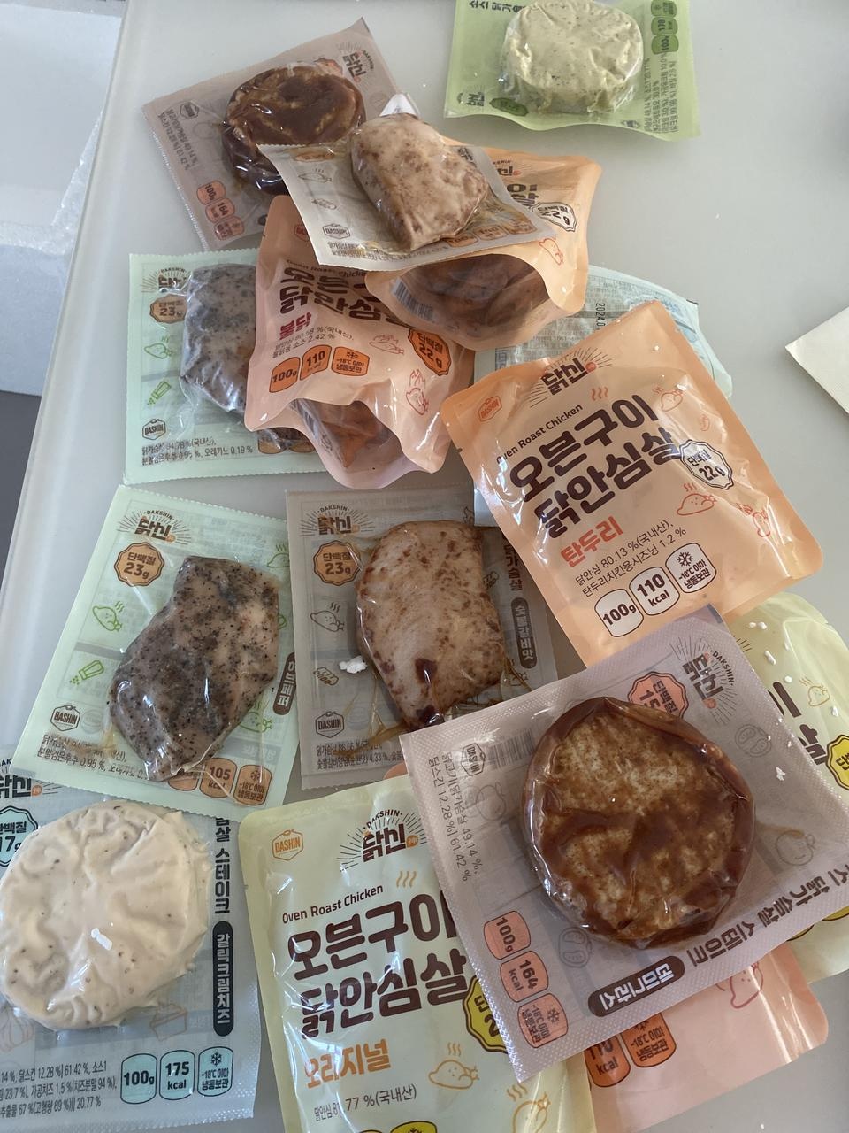 맛있어요 부담도없어요
