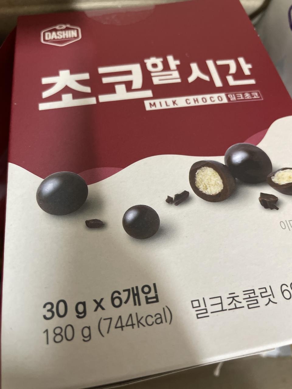 재구매할 정도로 맛있어요