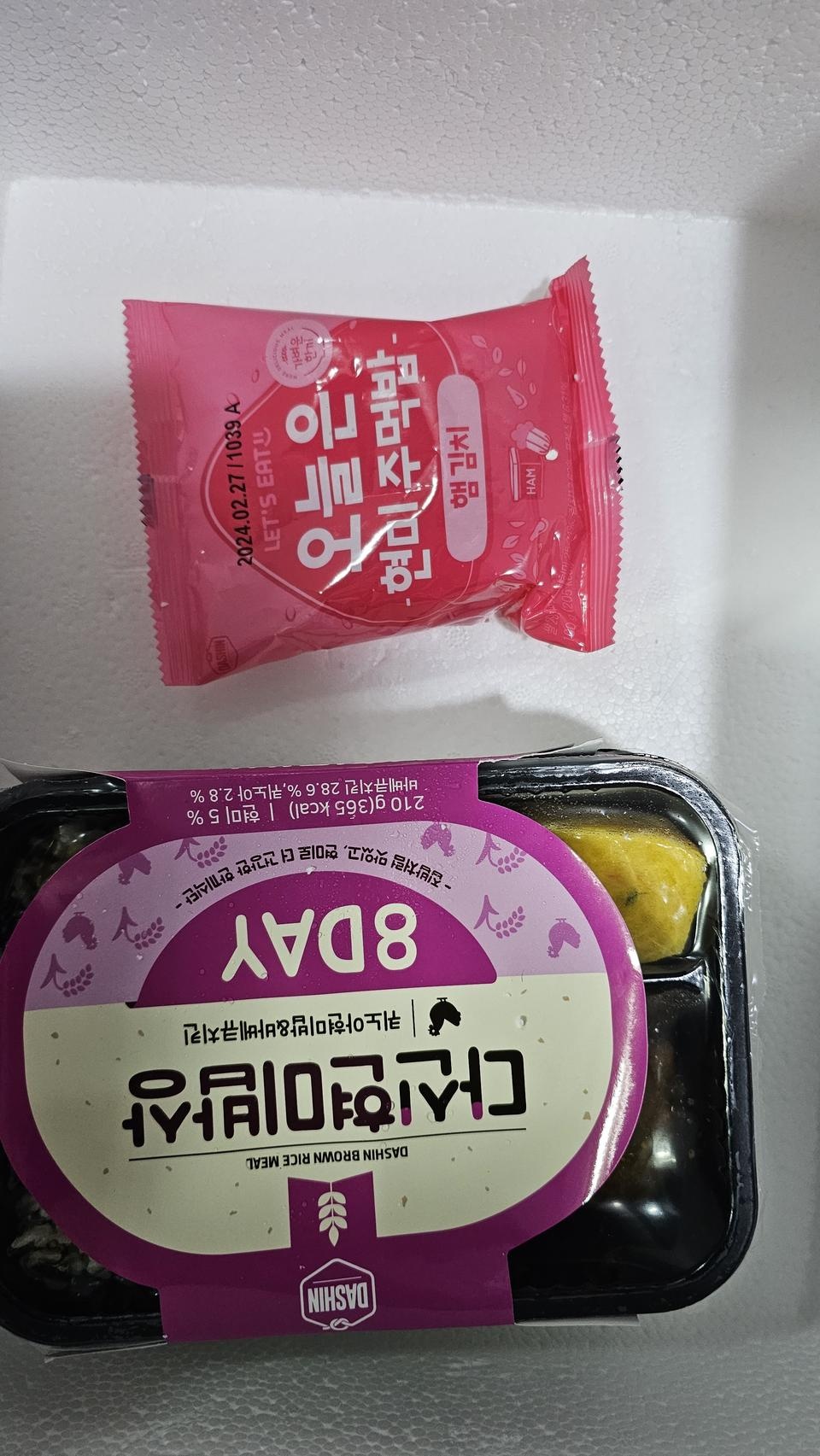다이어트중인데 간단하게 식단한끼 해결 할 수 있을거 같아서 좋을거 같습니다.