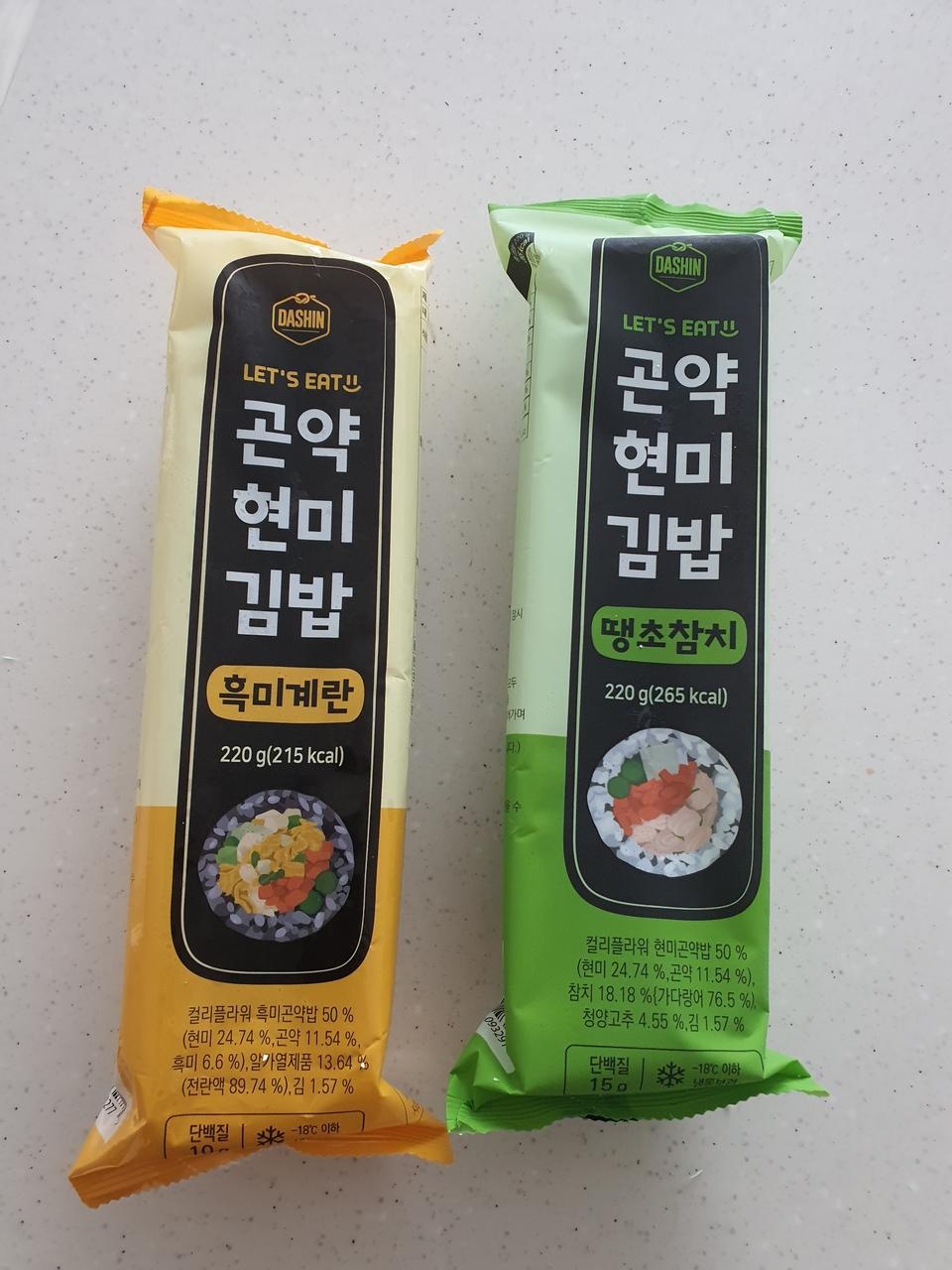 일반김밥과 맛도 같고 양도 많아서 배불러요 김밥먹고싶을때 살찔 걱정 조금은 내려놓고 먹을수 있을듯합니...