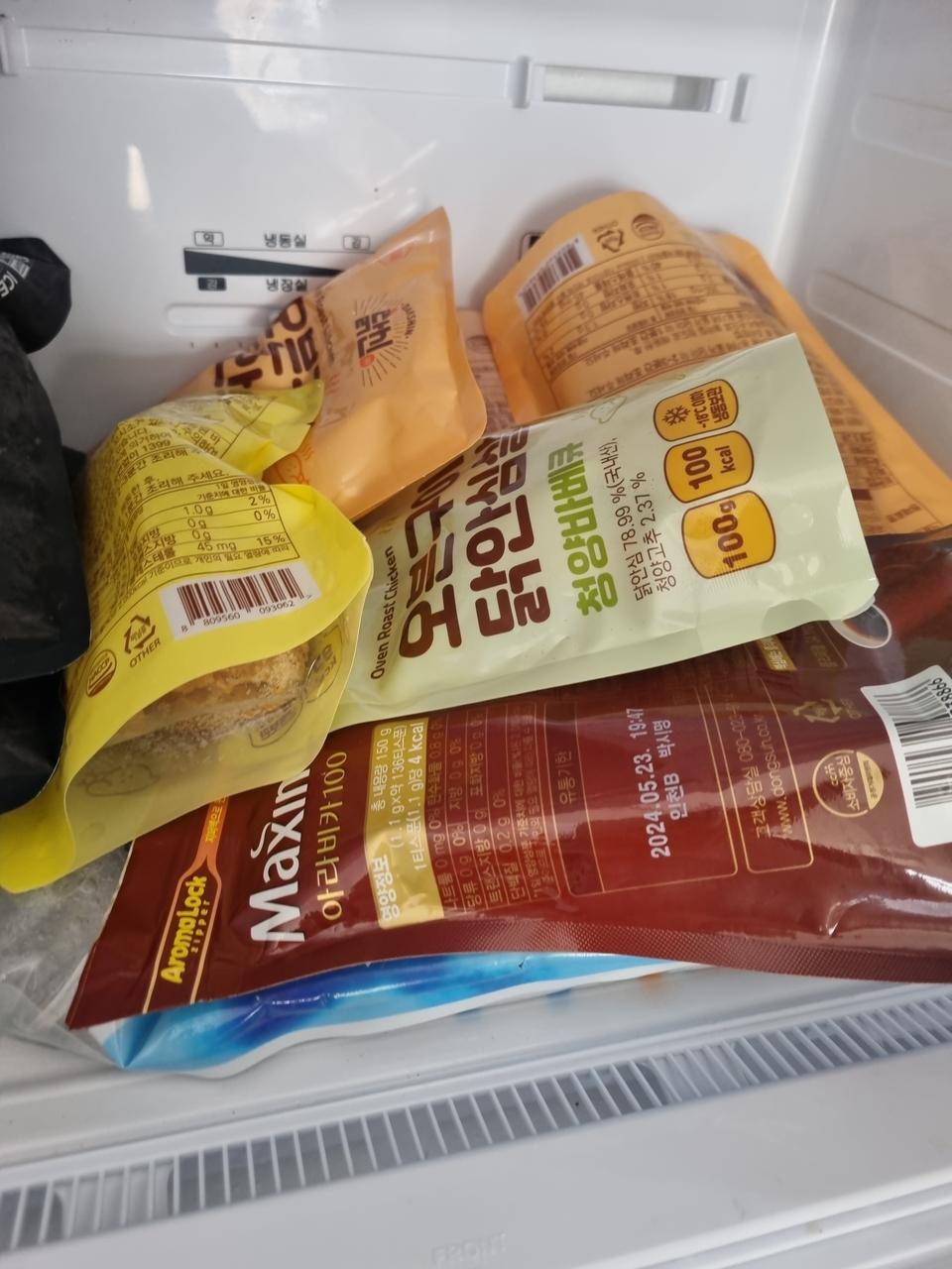 잘받았고 잘먹었음.