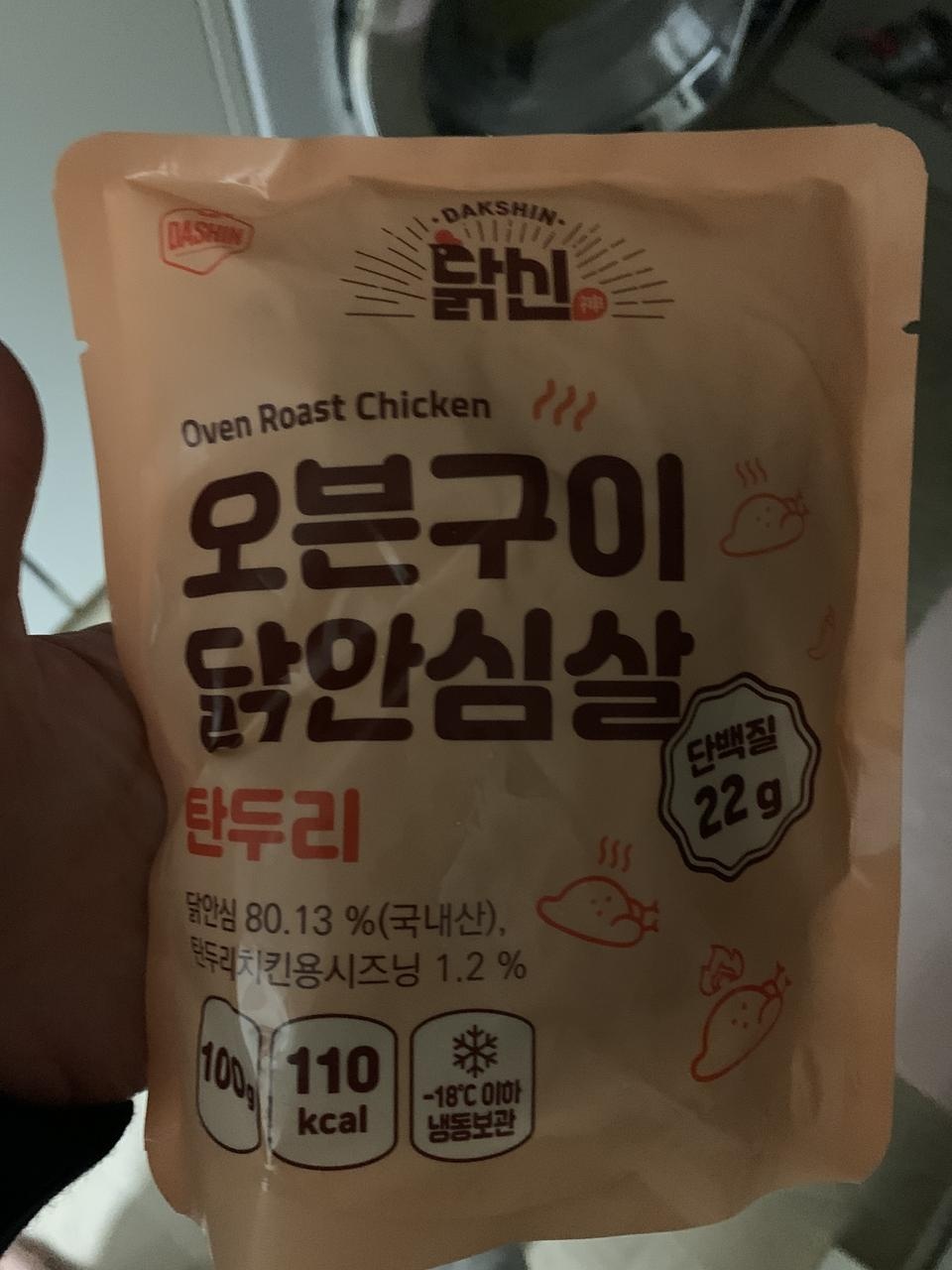 탄두리도 맛잇어요. 부드러워요. 양이 적당해요