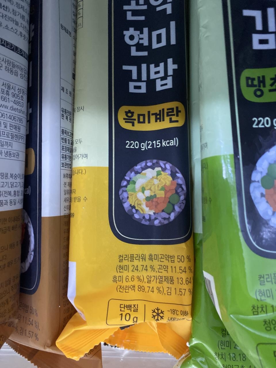 맛있어요 맛도있어서 너ㅜ 좋네오
