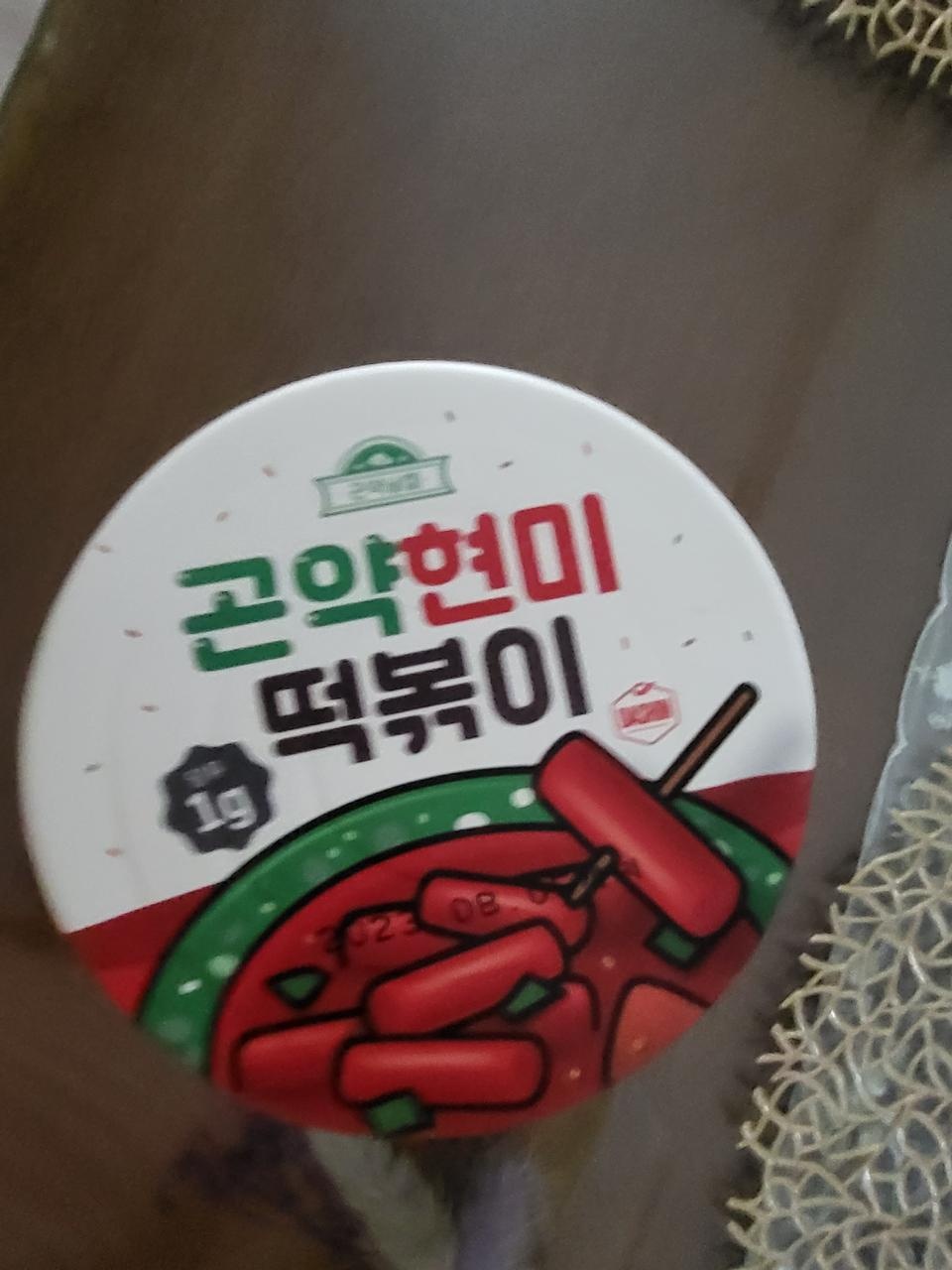 너무 쫄깃쫄깃 맛나요