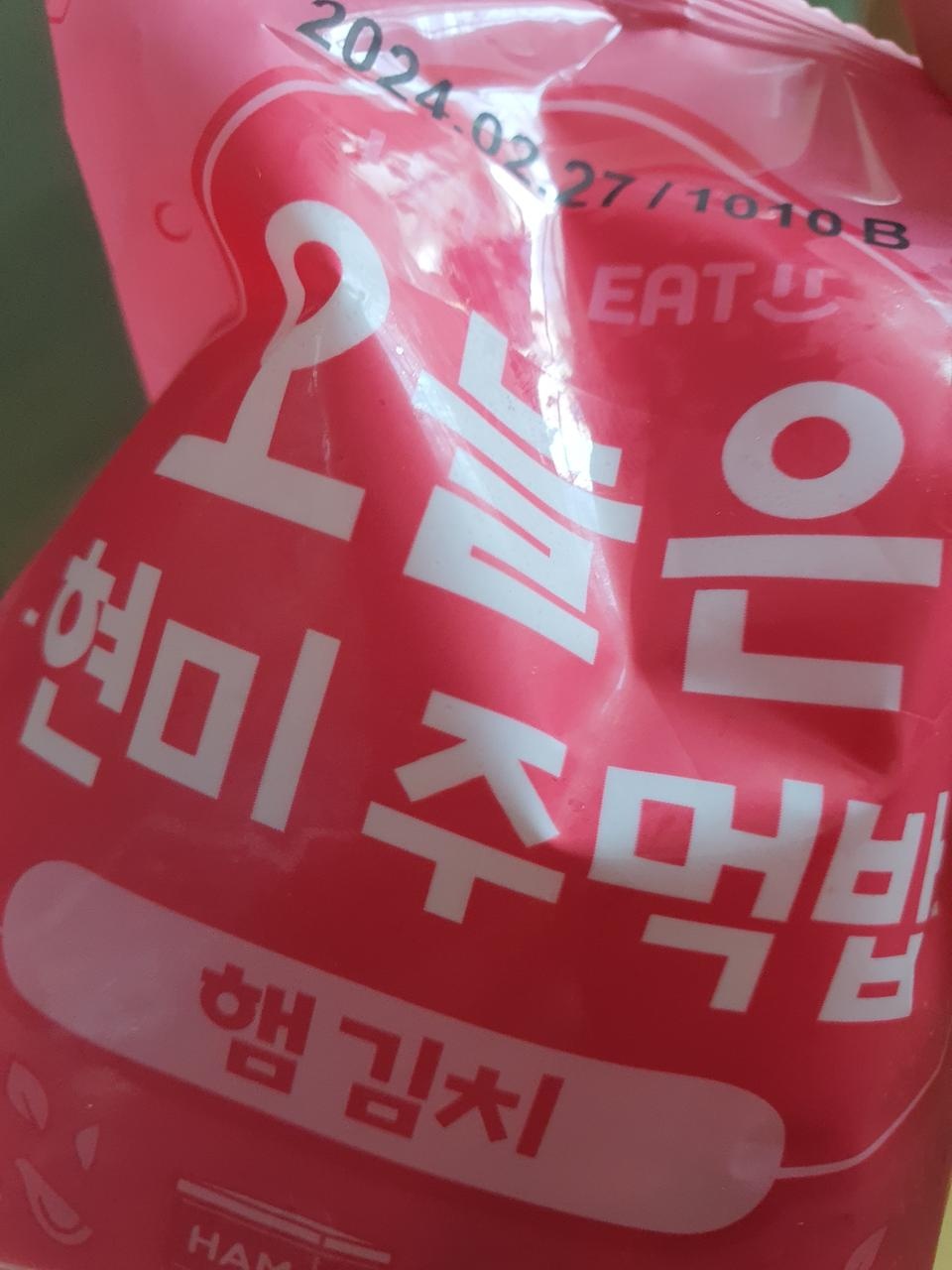 맛있어요. 쫀듯쫀득하고 양이 적은가? 했는데 먹고 나니 든든하네요~