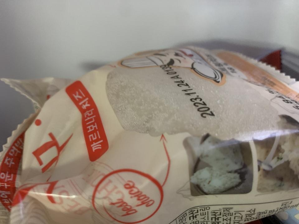 맛있어요 건강에 좋다하니 안심됩니다