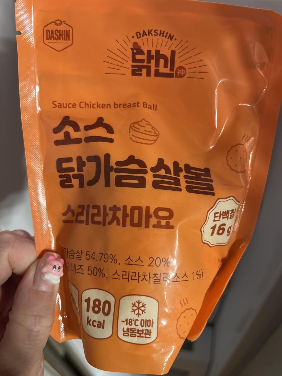 맛있어요 다이어트할때 넘 조아요